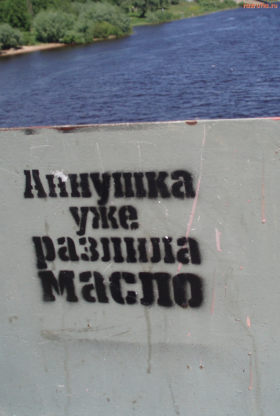 Великий Новгород - господин Великий Новгород