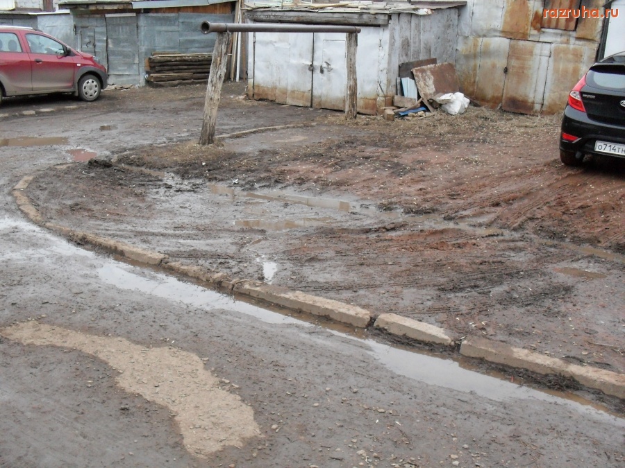 Чишмы - Двор на трактовой