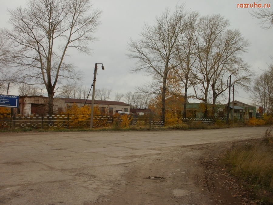 Приютово - Бывшее РТП 