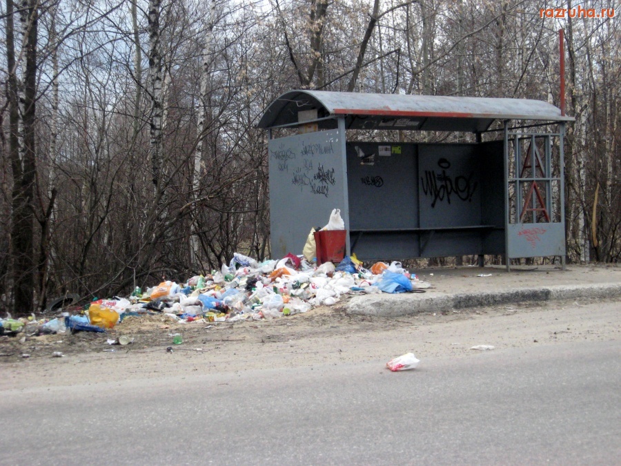 Бисерово - Прекрасное место Бисеровы пруды