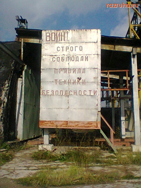 Шереметьево-Аэропорт - ПК-55