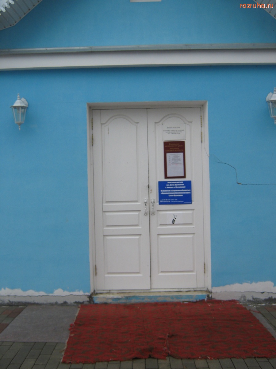 Ситне-Щелканово - Ситне-Щелканово. Пасха - 15.04.2012.