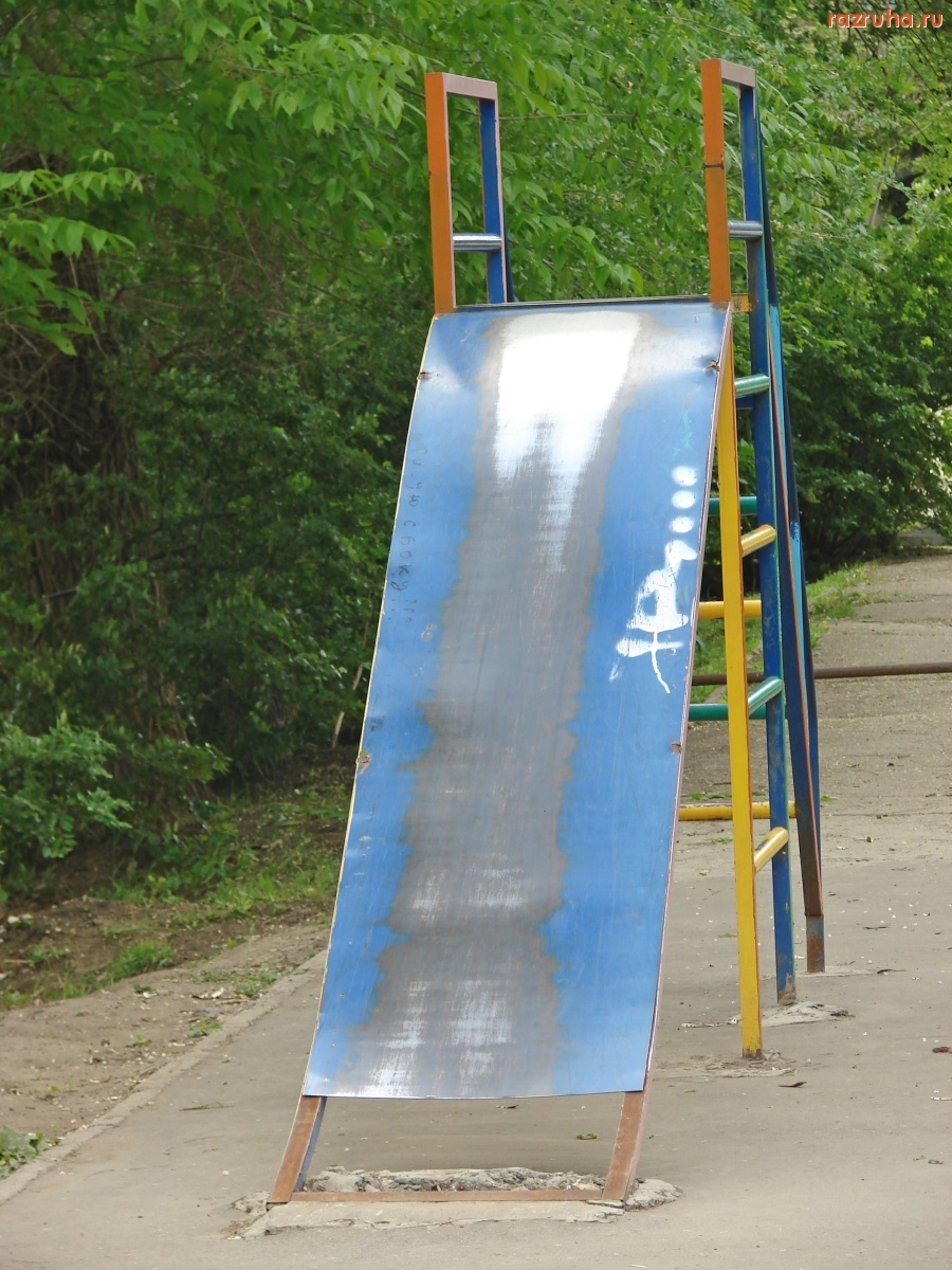 Саратов - Элемент детской площадки.В комплект к качелям - горка.