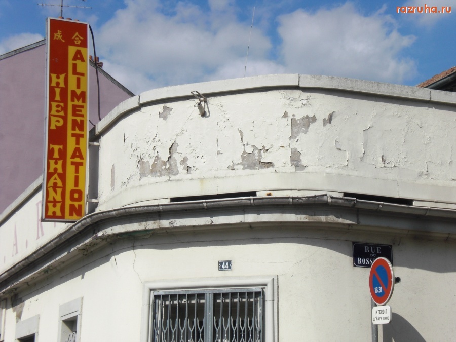 Франция - МЮЛЮЗЬ - ФРАНЦИЯ