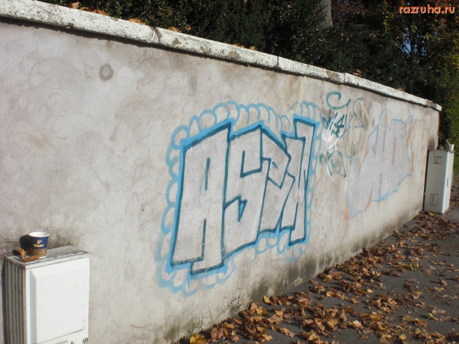 Франция - Стена