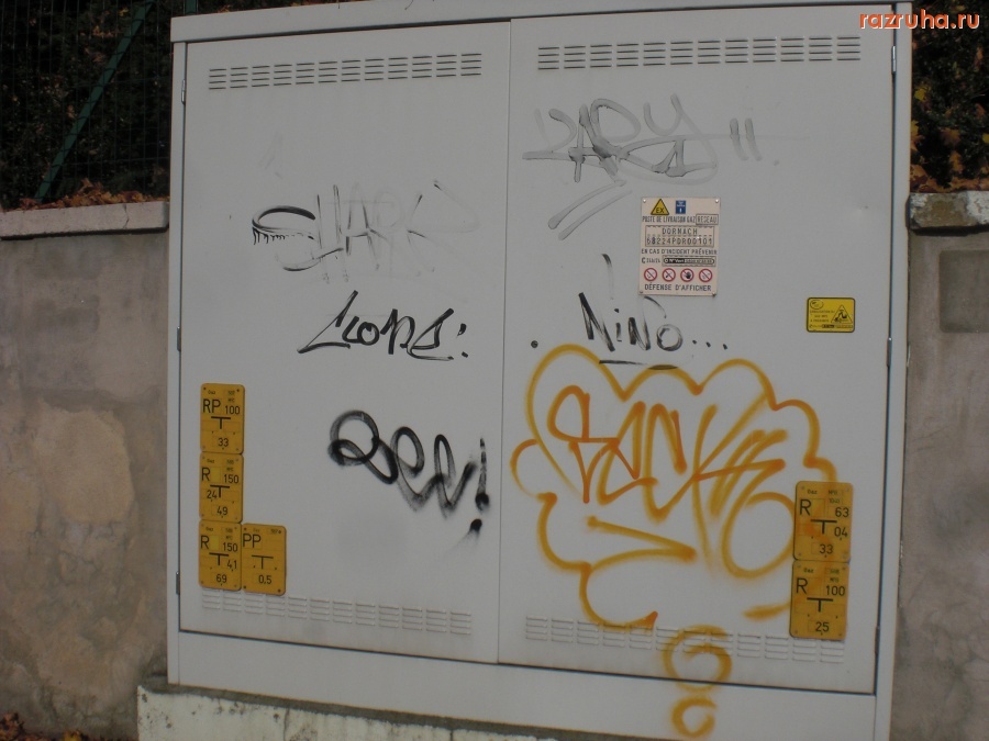Франция - неприятные graffiti