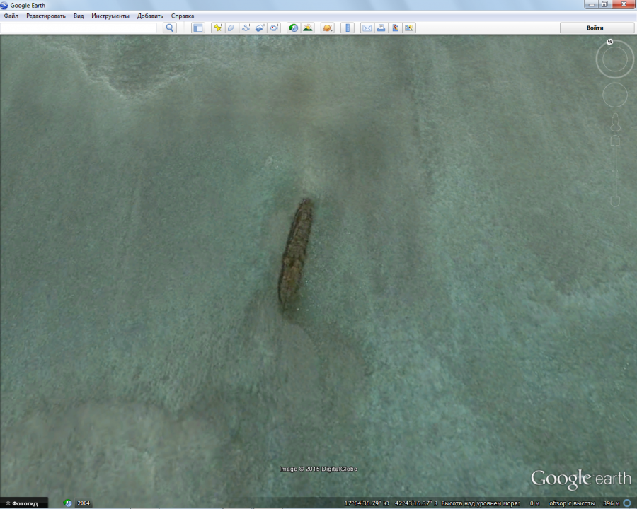 Франция - Севшее на мель судно