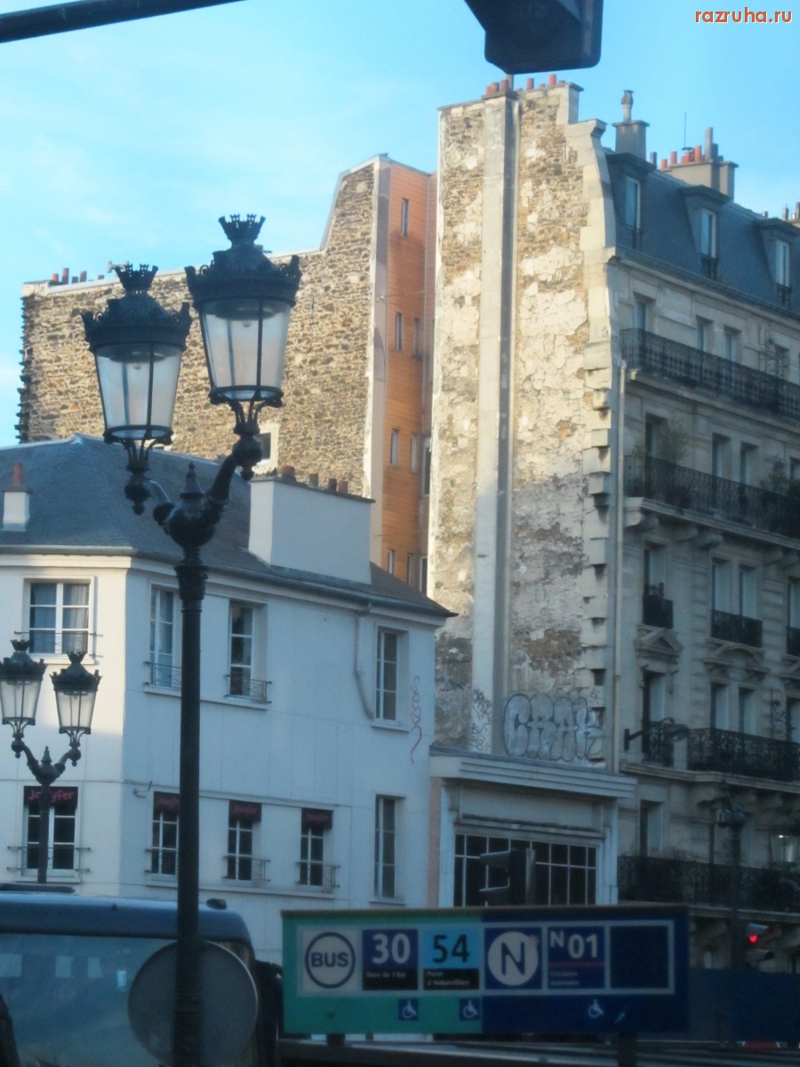 Париж - Париж