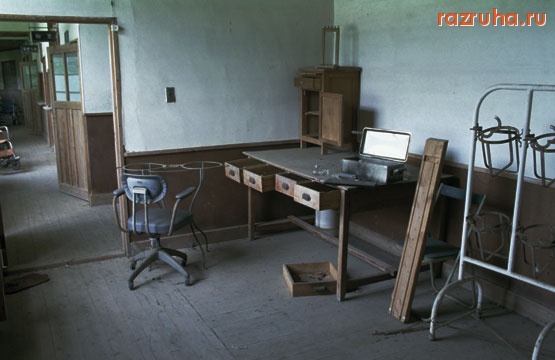 Осима - Помещение