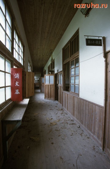 Осима - Коридор больницы