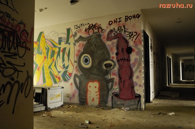 Окаяма - Граффити