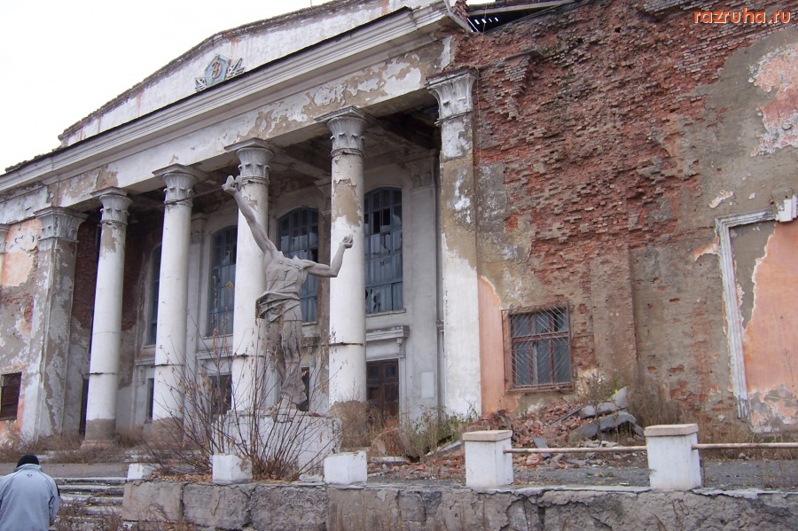 Темиртау - ДК ,Энергетик