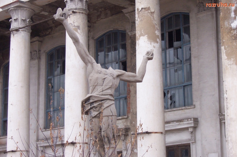 Темиртау - ДК ,Энергетик