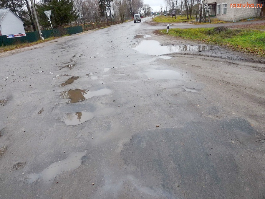 Хвастовичи - Центр Хвастовичи