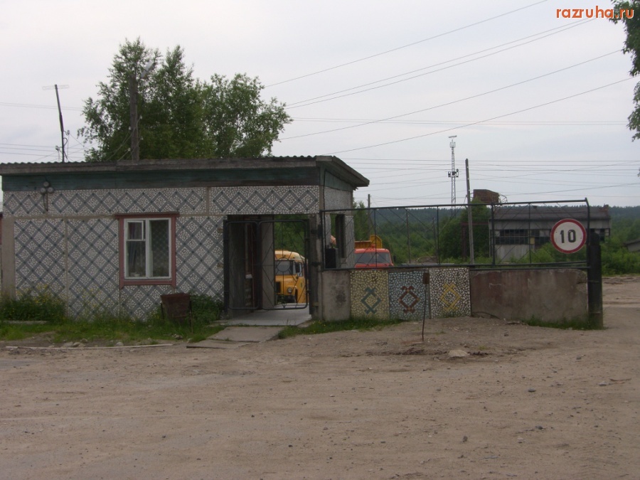 Поросозеро - проходная завода