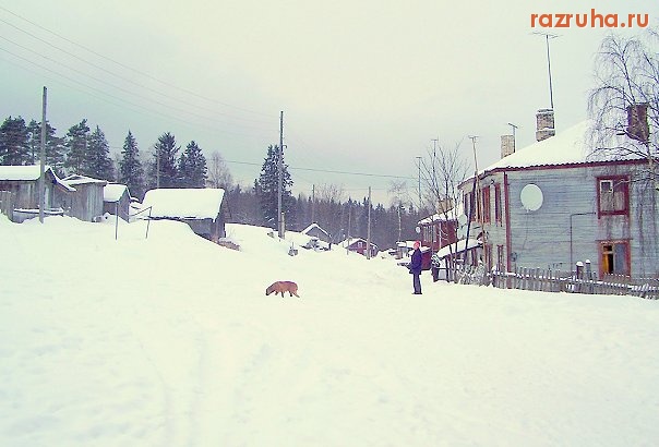 Рускеала - п.Рускеала