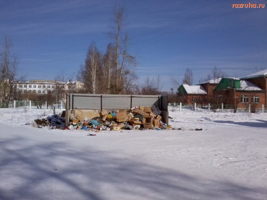 Селенгинск - помойка