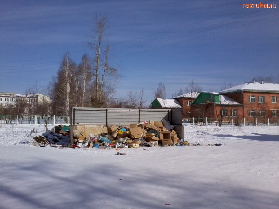 Селенгинск - помойка