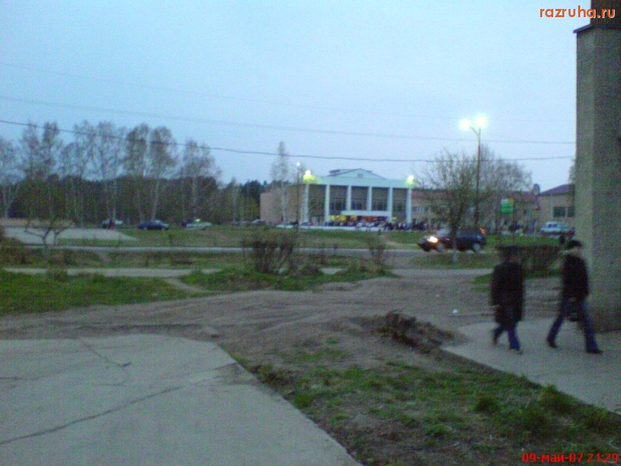 Селенгинск - Дворец культуры и спорта