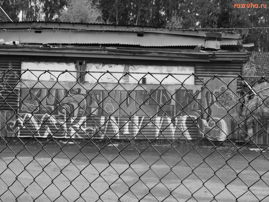 Швеция - Malmö