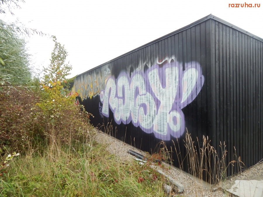 Швеция - Malmö