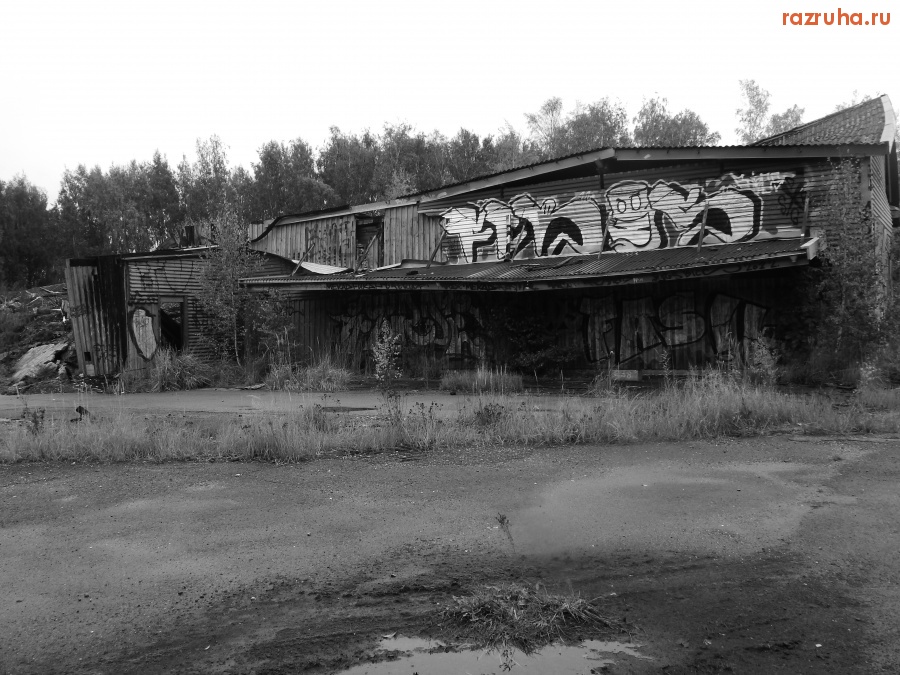 Швеция - Malmö