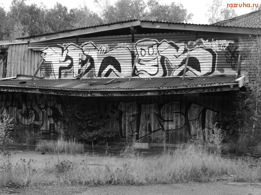 Швеция - Malmö