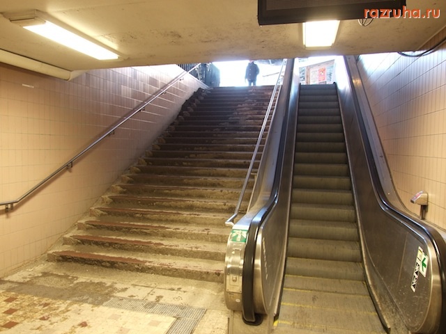 Стокгольм - Стокгольм, Швеция