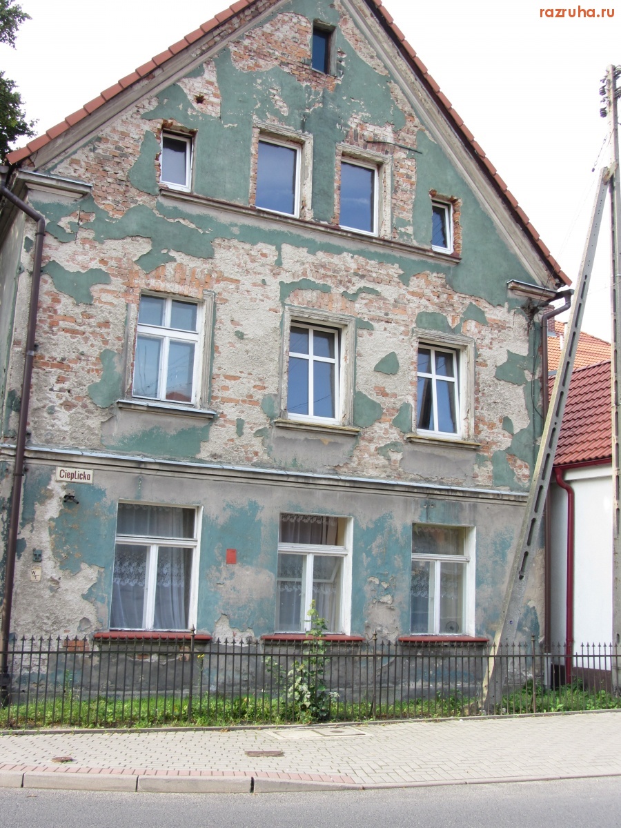 Еленя-Гура - Еленя-Гура