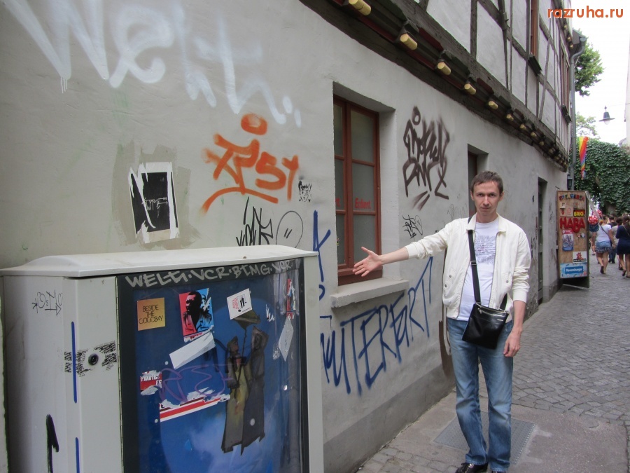 Эрфурт - Эрфурт