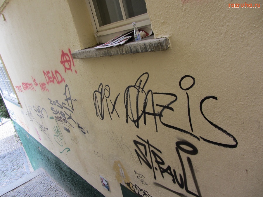 Эрфурт - Граффити снова