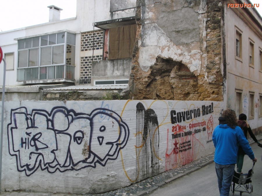 Португалия - stena i graffiti