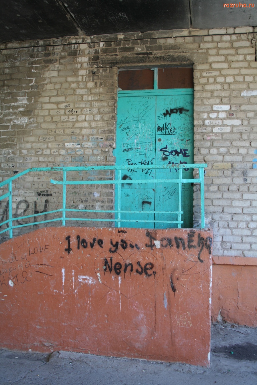 Астрахань - 24-ая школа