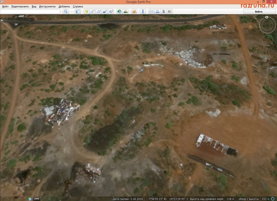 Великобритания - Островная свалка