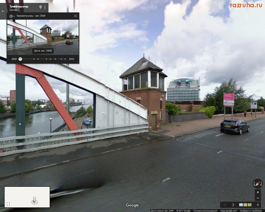 Манчестер - Будка у моста