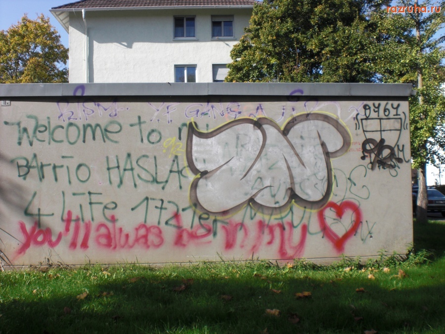 Фрайбург - квартал Haslach