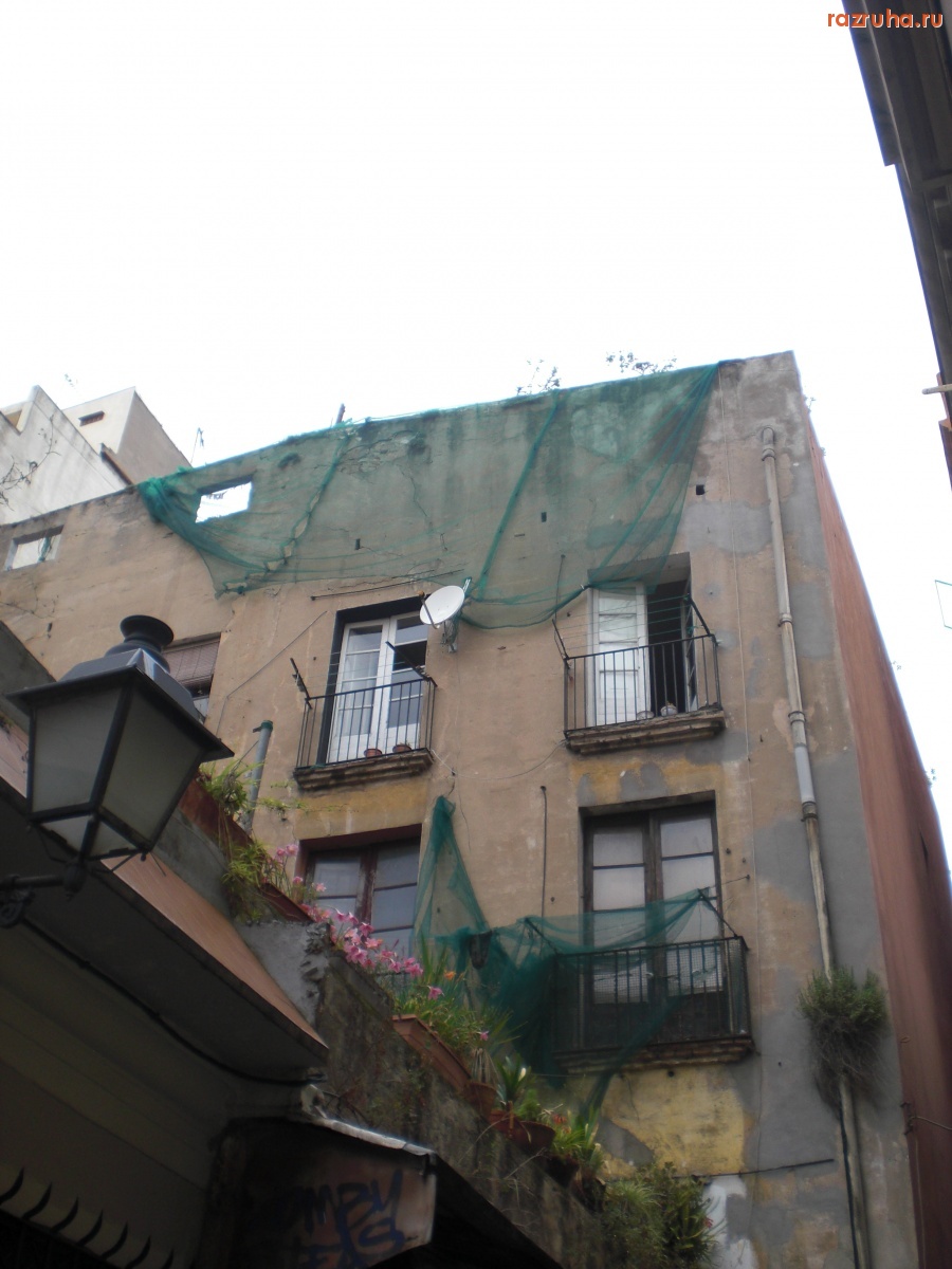 Барселона - Barcelona