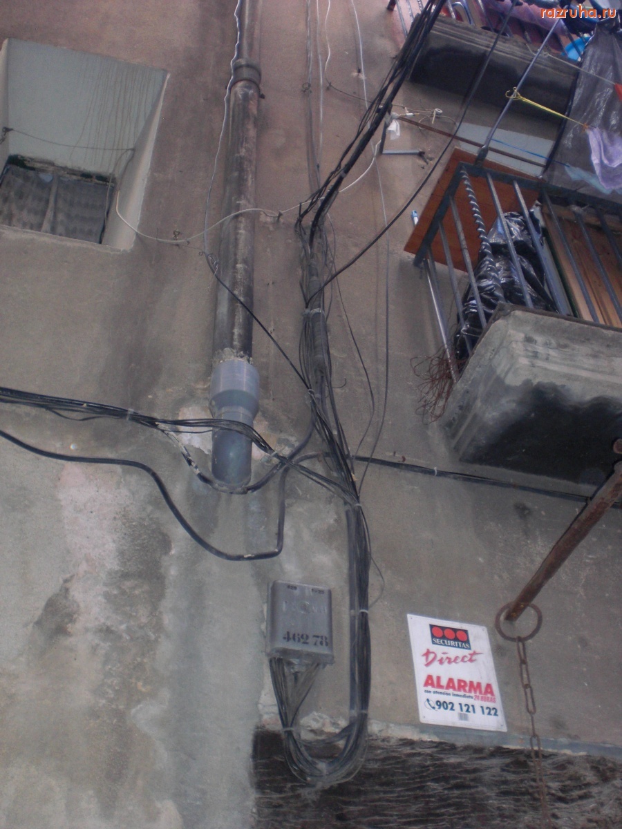 Барселона - Barcelona