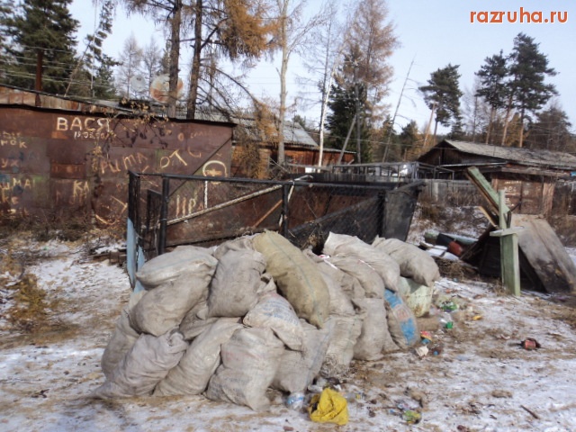 Северомуйск - утилизация))