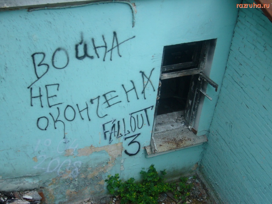 Минск - Минск, Степянка