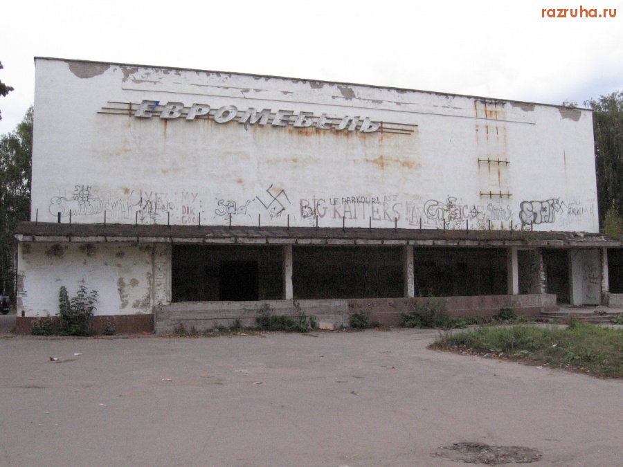 Рязань - Рязань, ул. Островского 16, бывший кинотеатр 