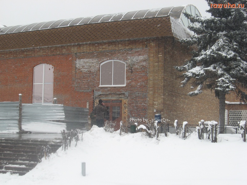 Рязань - На платформе.