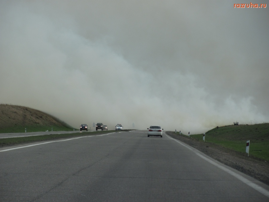 Прокопьевск - Прокопьевский район. Горящие поля