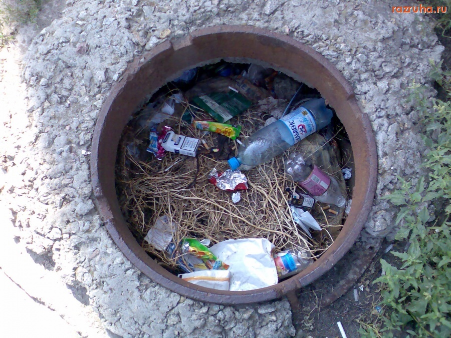 Курск - Открытый люк возле почты на Песках (Песковская)