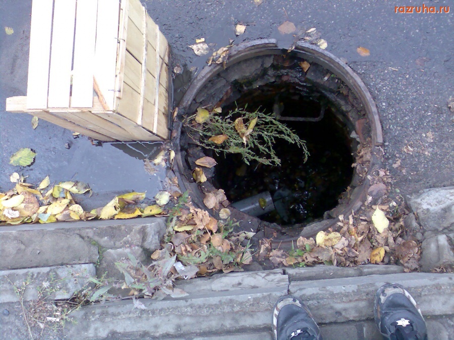 Курск - На улице Красной Армии открытый люк!