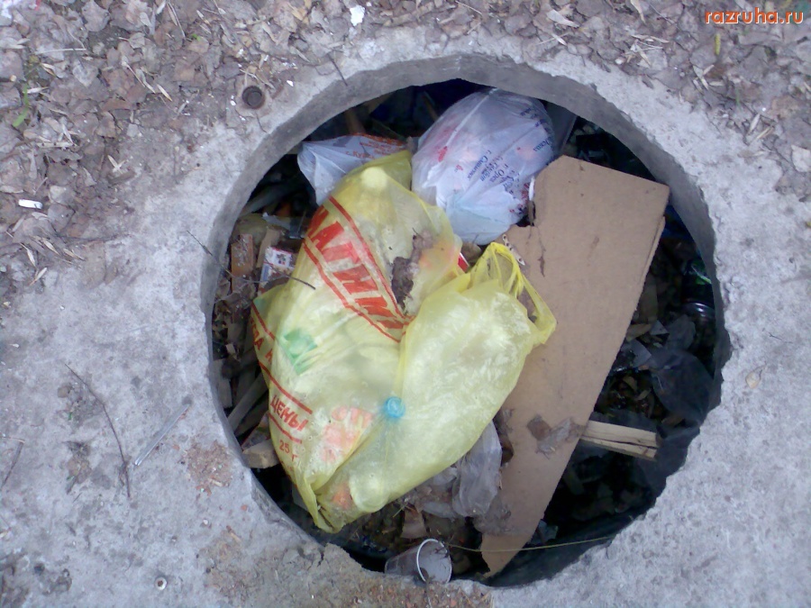 Курск - Мусор прижился в люках!