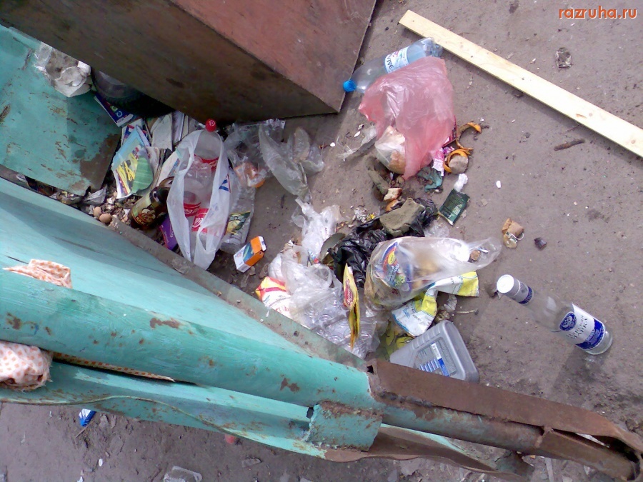 Курск - Помойка!