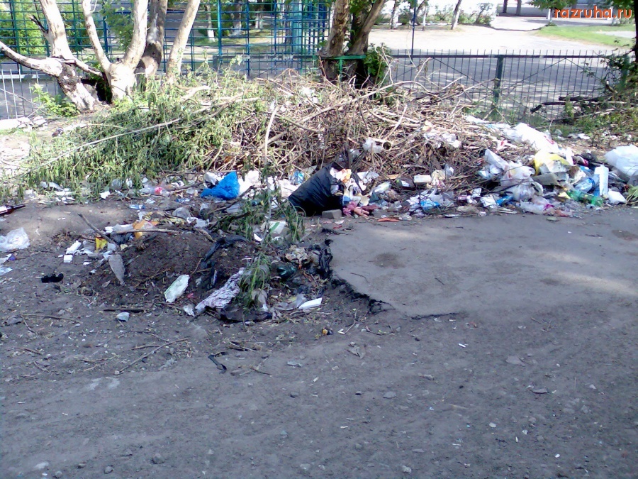 Курск - Помойка