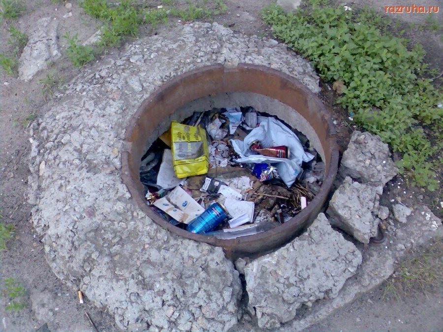 Курск - Люк у почты