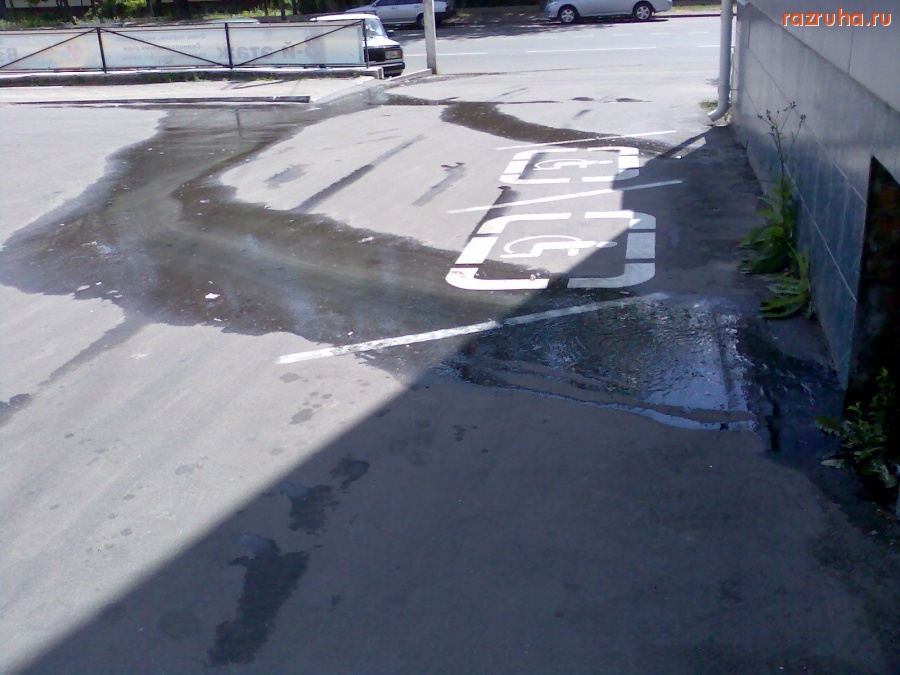 Курск - Канализационный ручей